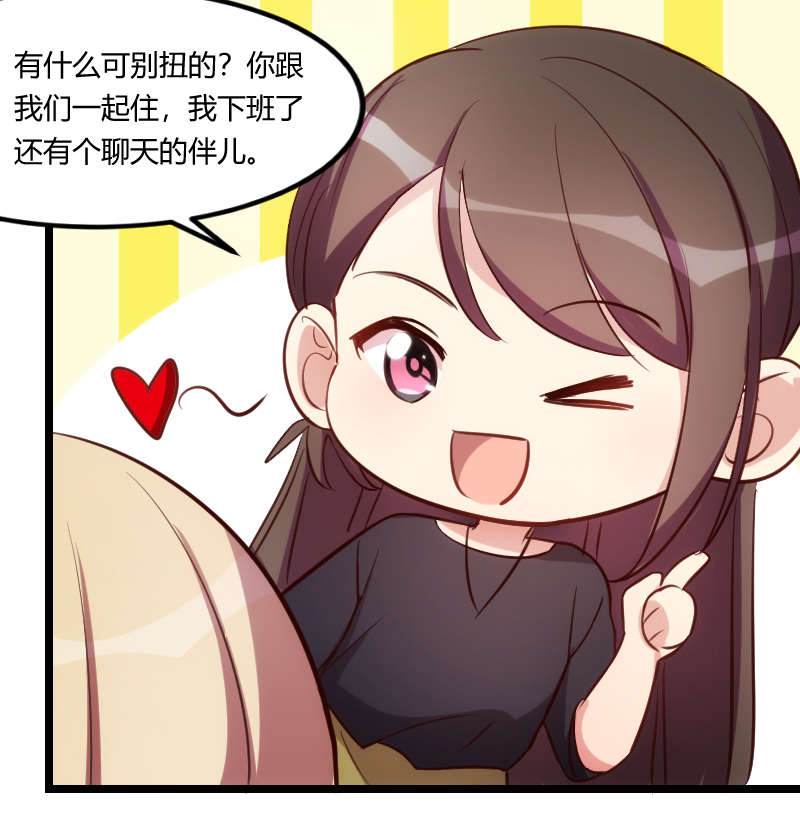 第157章：又是那家人…15