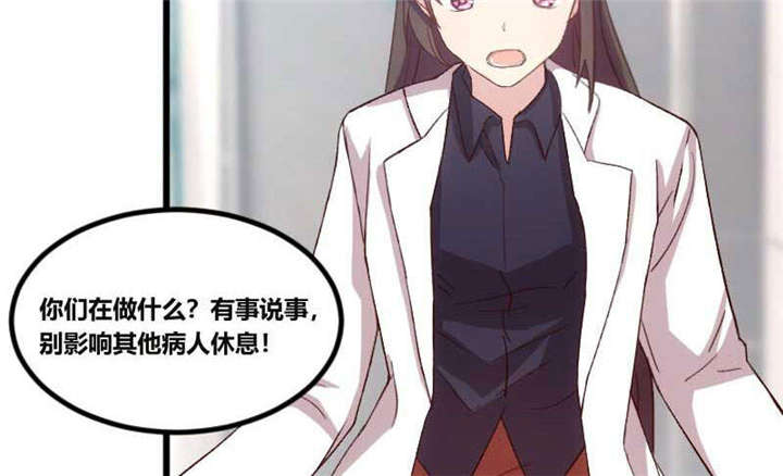 第43章：带小宝上班34