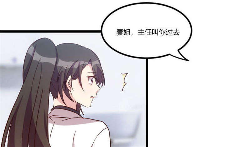 第45章：无法无天40