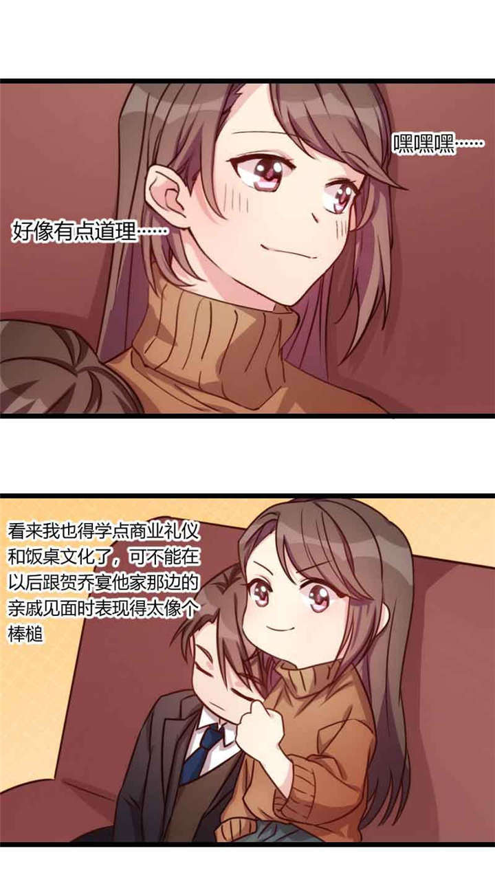 第59章：辛苦了12