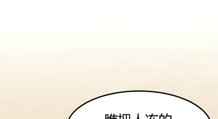 第5章：你是怎么当妈的59