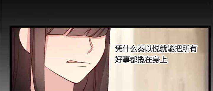 第58章：表妹驾到47