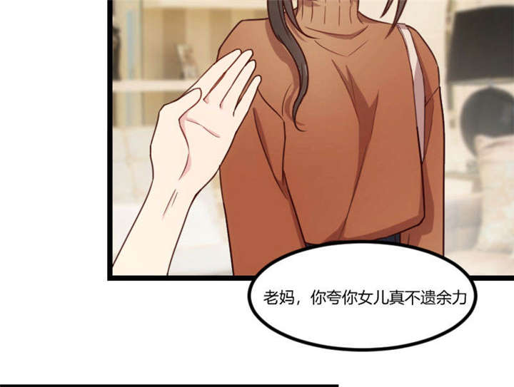 第38章：见父母25