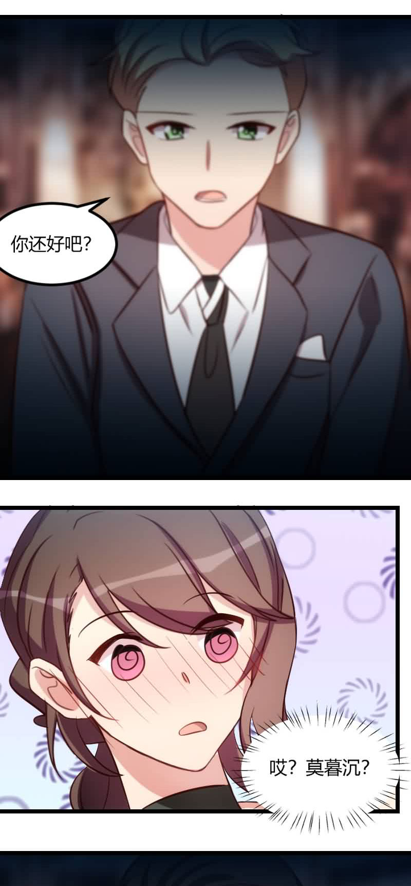 第145章：这个时候看我？10