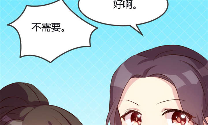 第13章：是他没满足你？23