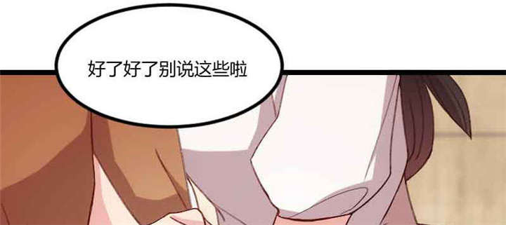 第58章：表妹驾到18