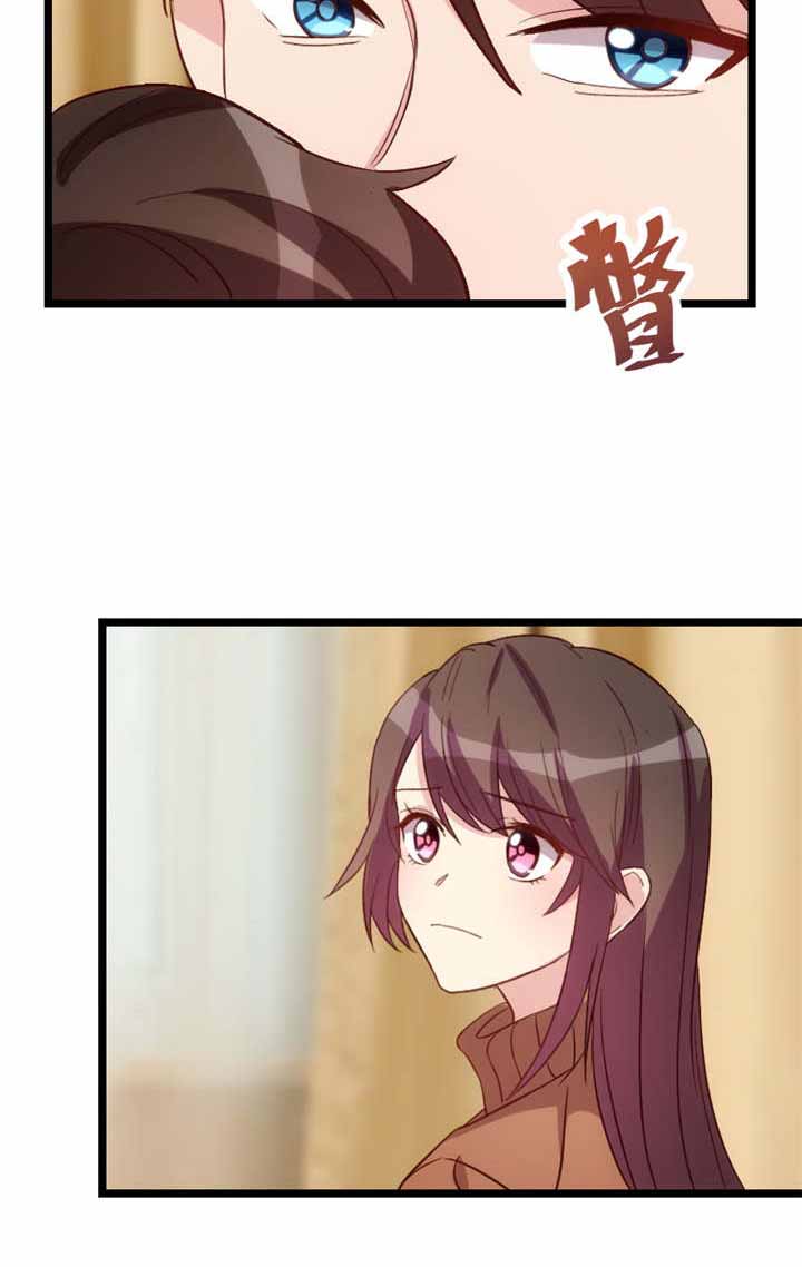 第61章：你对他做了什么？7