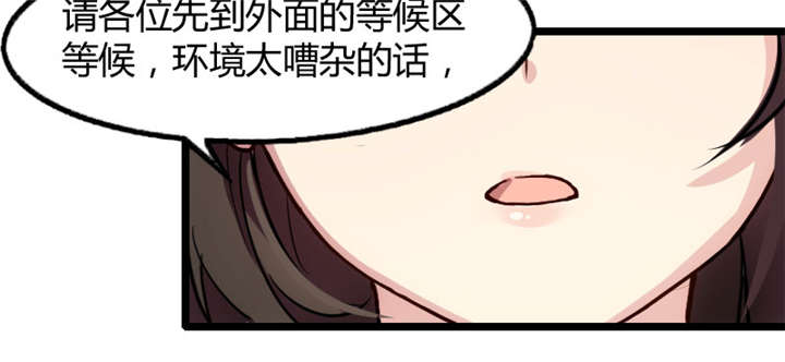 第1章：特殊小病人17
