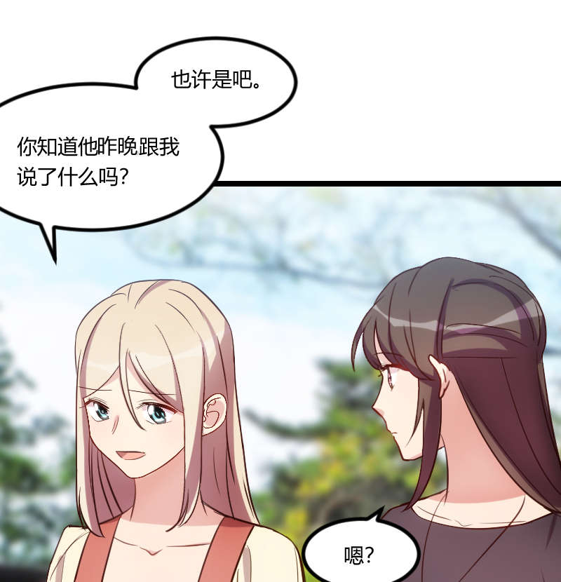 第157章：又是那家人…1