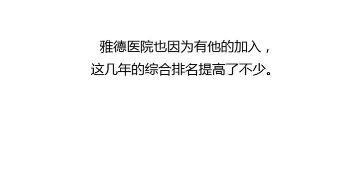 第16章：总归是要来的29