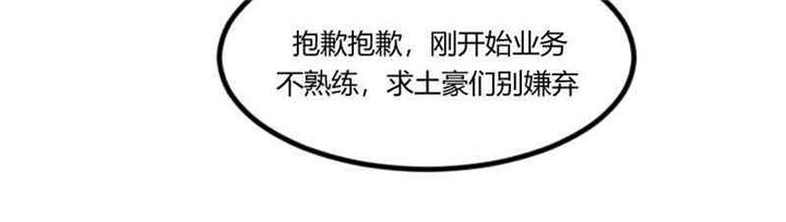 第56章：一起去运动60