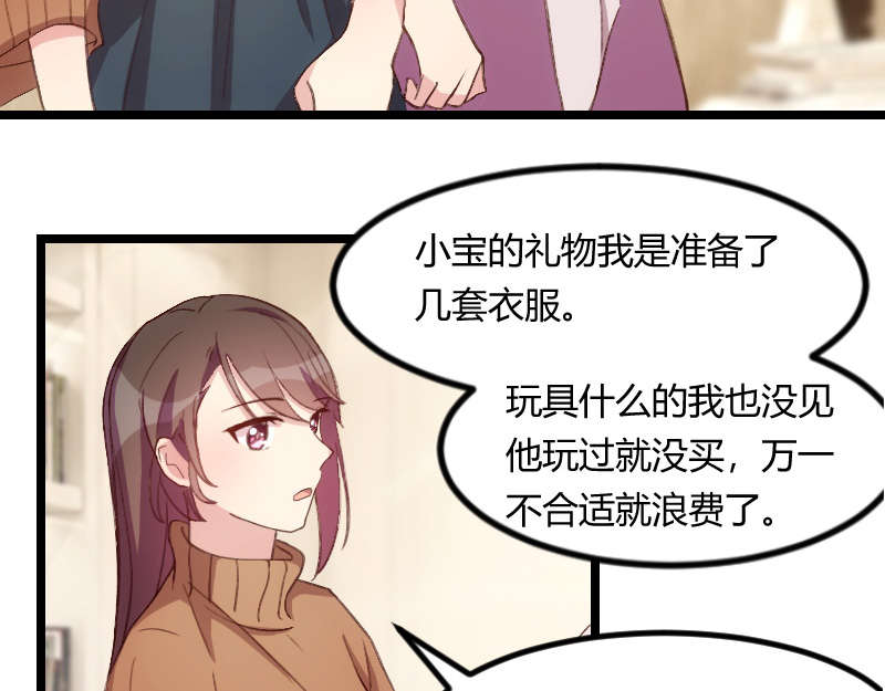 第60章：小宝的病17