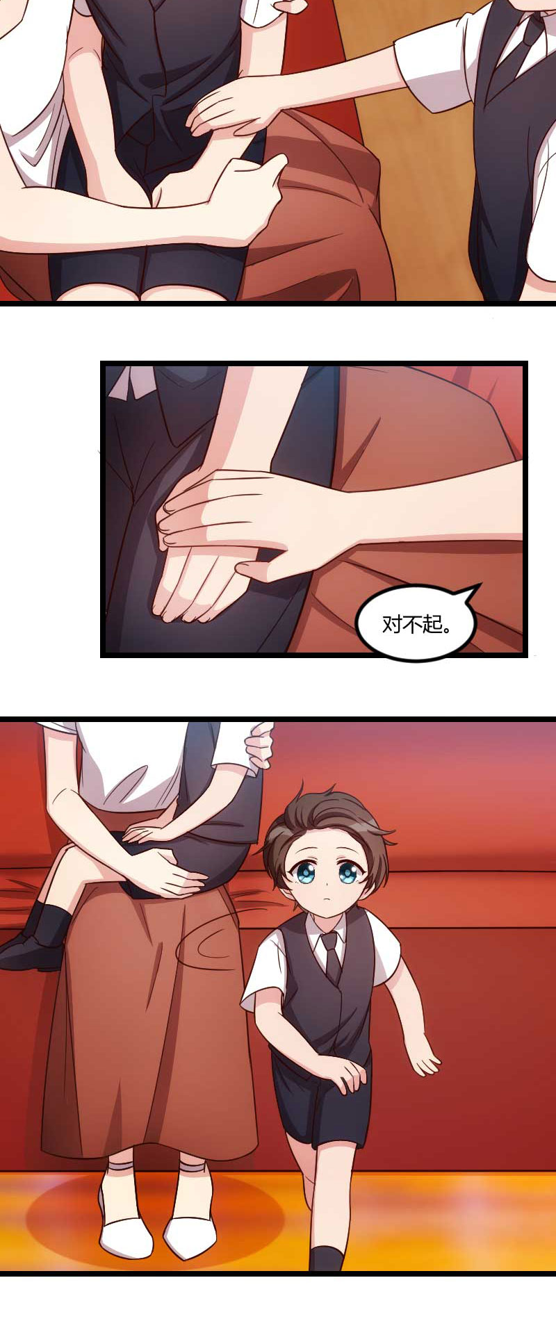 第135章：妈妈你和他们不一样7