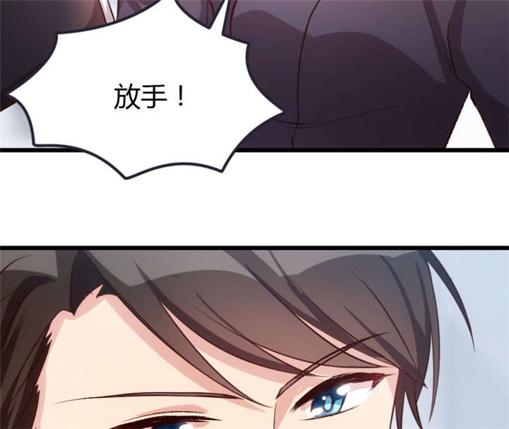 第10章：嫁给我！13