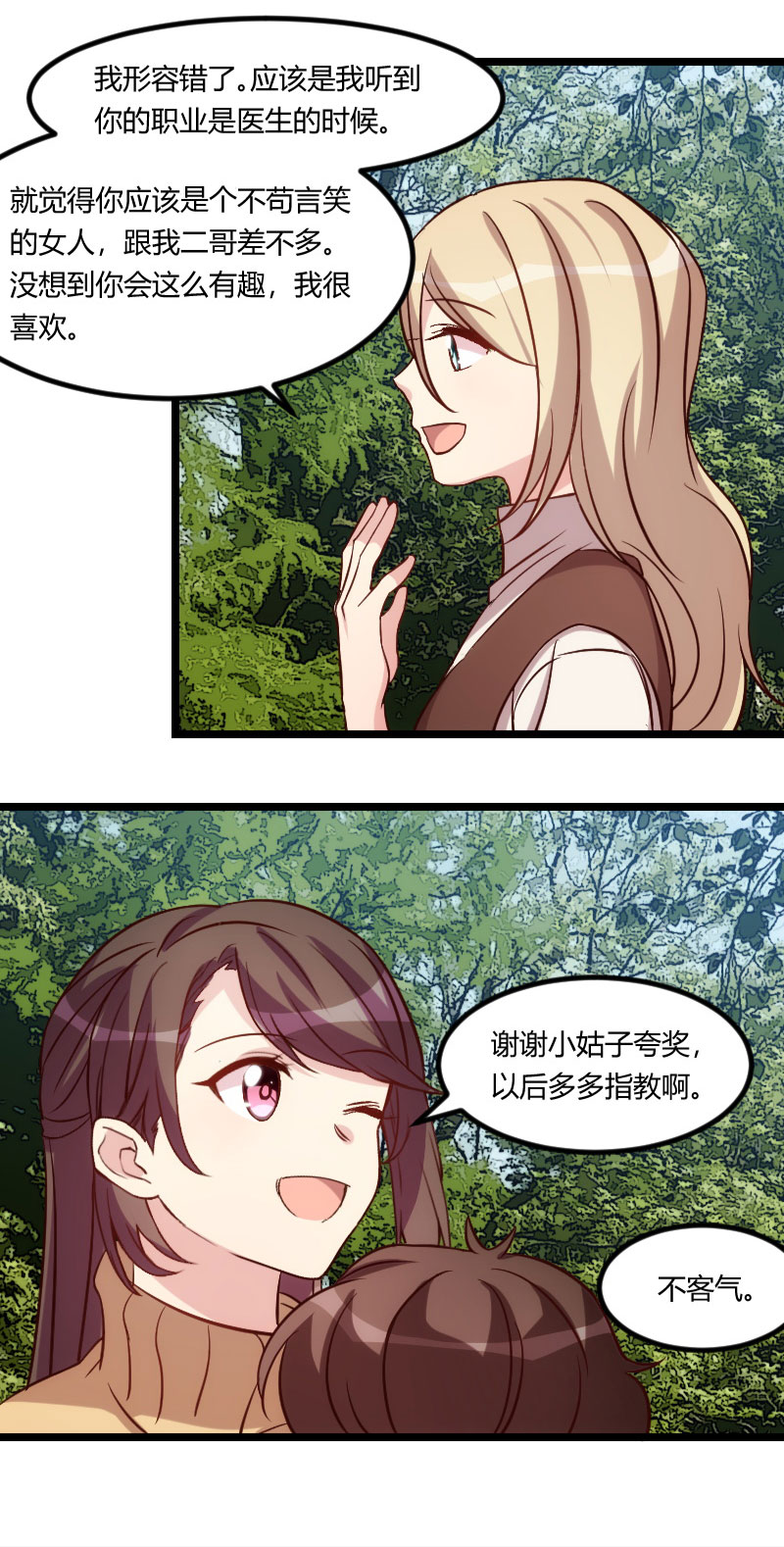 第100章：需要帮助1