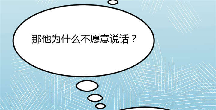 第6章：独处的美好37