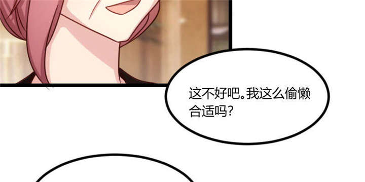 第51章：婚礼36