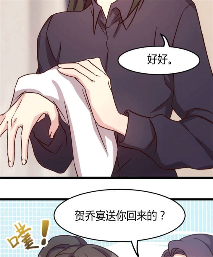 第24章：送你回家36