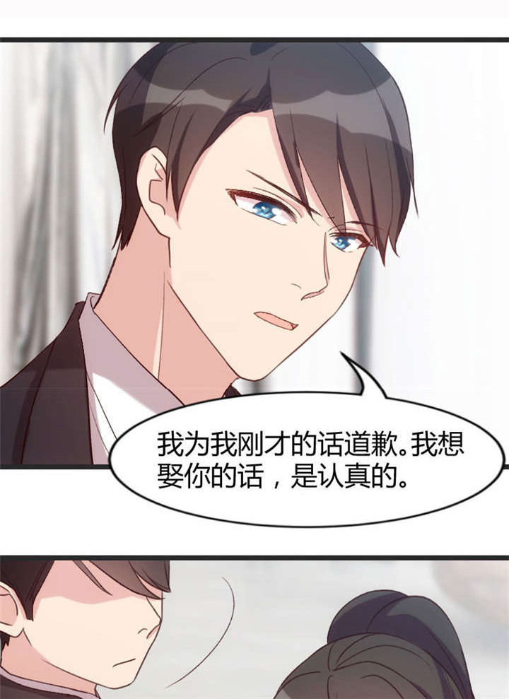 第29章：身体要散架了32