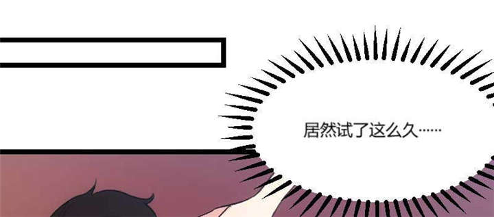 第41章：太有钱就是这点不好53