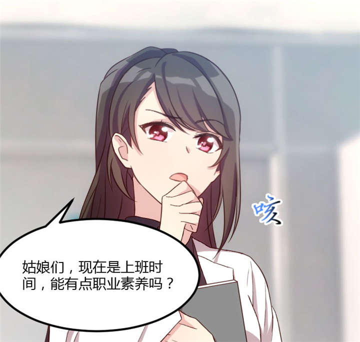 第21章：小宝生病了？2