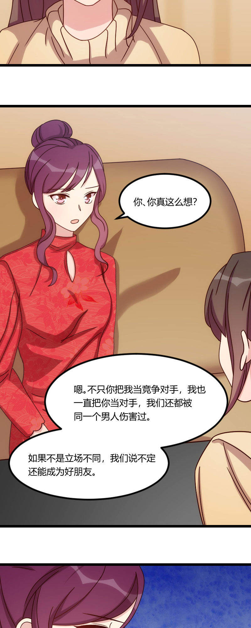 第112章：你告诉我为什么8