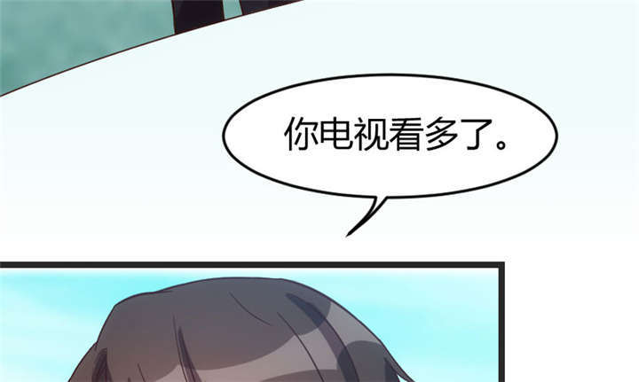 第33章：你怎么不去死！17