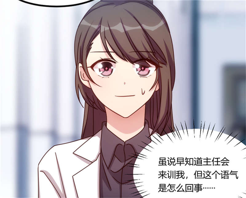 第159章：我是个医生8