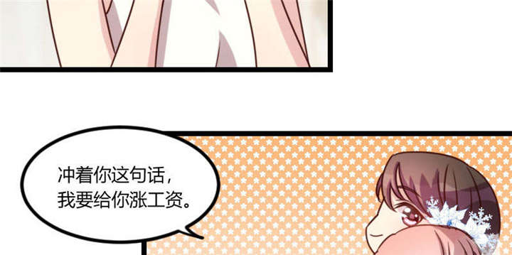 第51章：婚礼40
