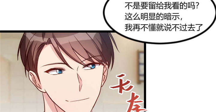 第53章：精神补偿费21
