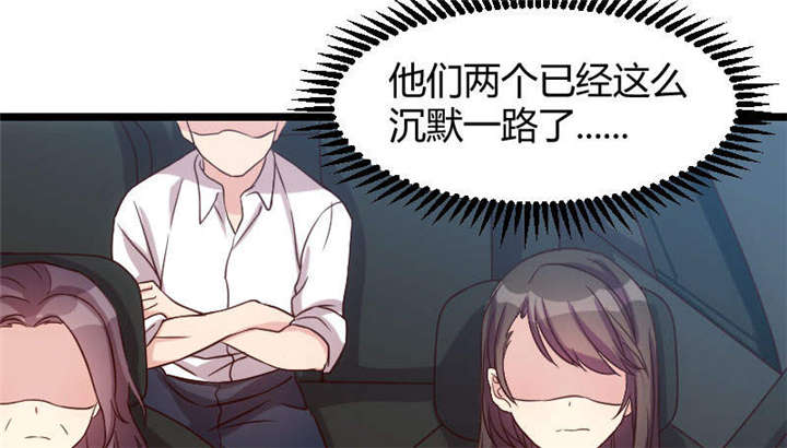 第36章：我要和你过一辈子9