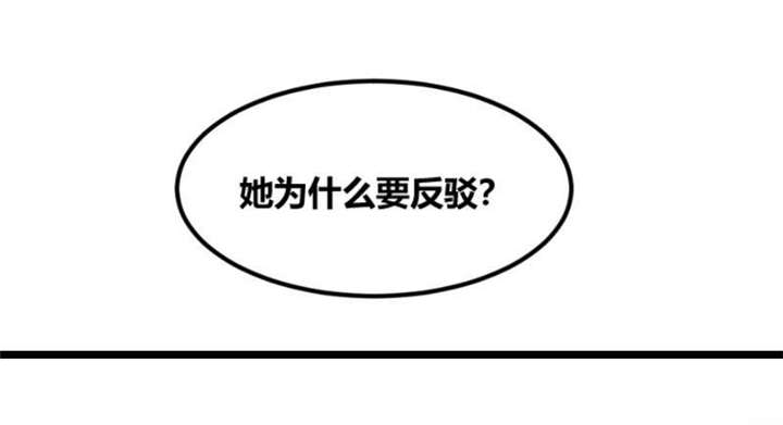 第49章：谢谢你英雄救美23