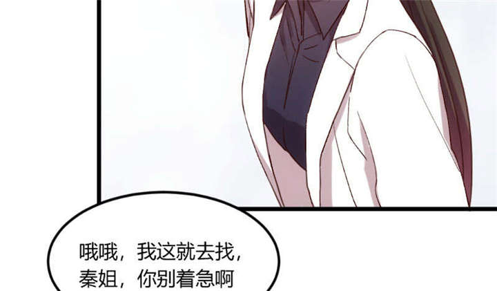 第44章：受伤了？27