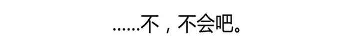 第29章：身体要散架了4