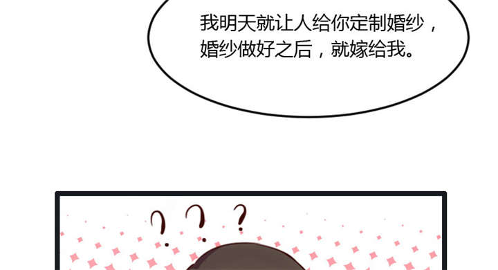 第16章：总归是要来的8