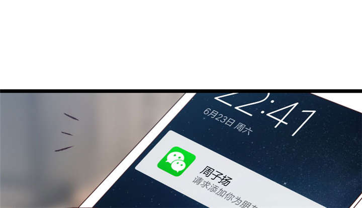 第7章：伤心的小宝35