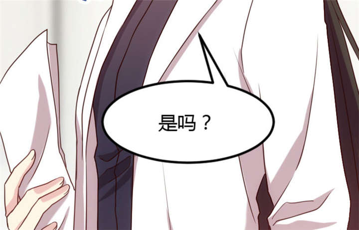 第18章：秦以悦，你还要不要脸29