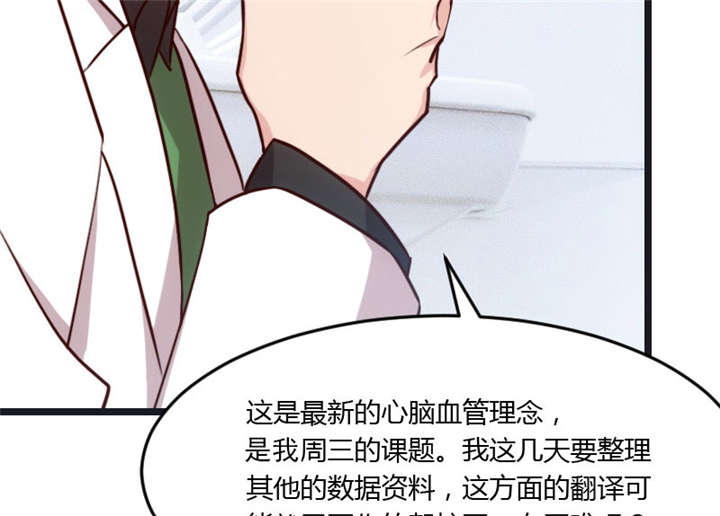 第16章：总归是要来的34