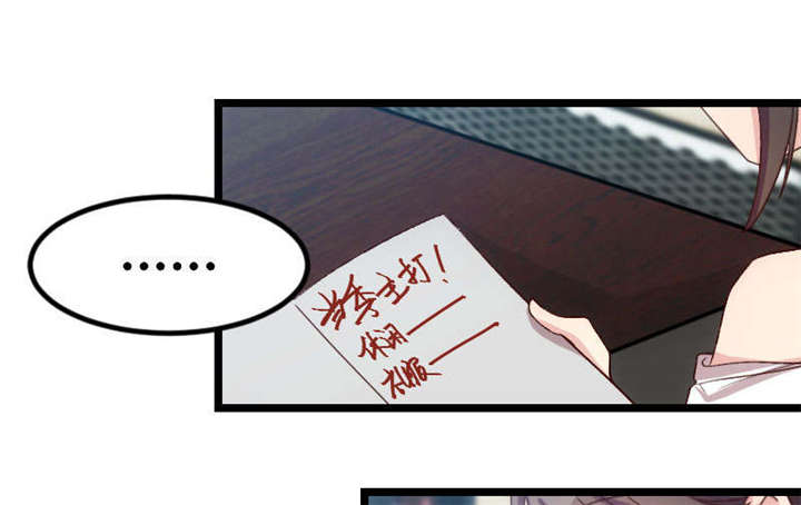 第37章：抱紧土豪的大腿吧34