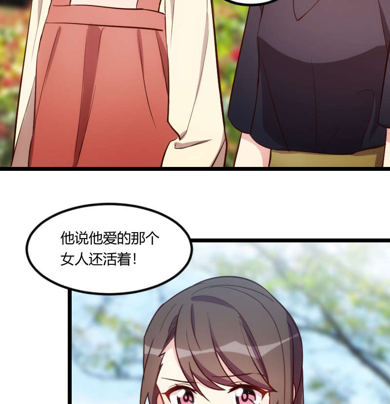 第157章：又是那家人…2