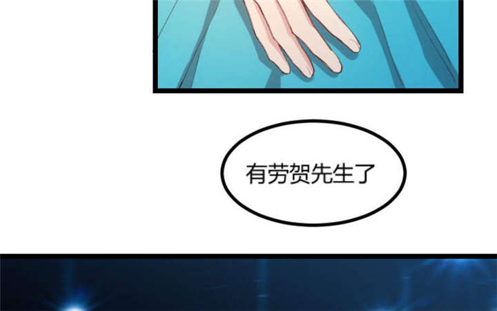 第50章：霸气侧漏的老妈32