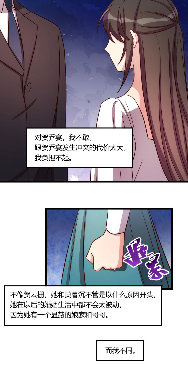 第140章：你是认真的吗？土豪5