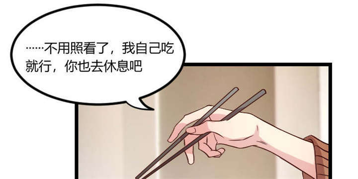 第54章：滚了吗？11