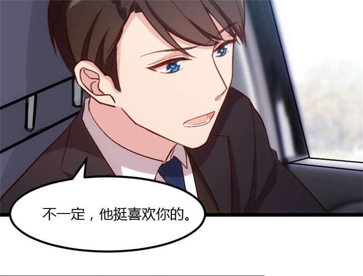 第21章：小宝生病了？25