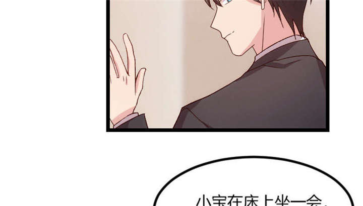 第48章：有预谋的事故？38