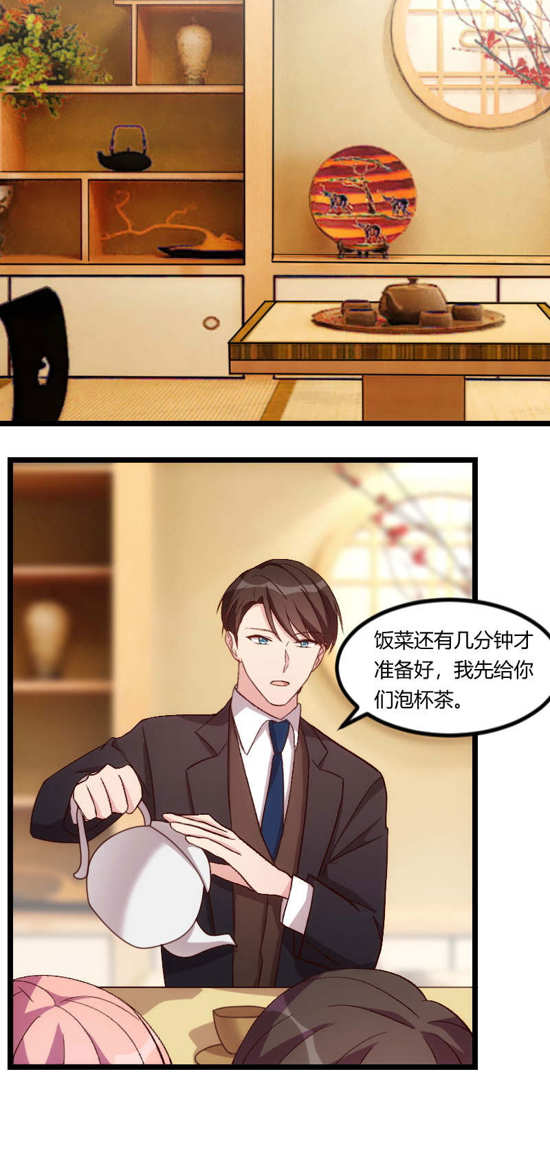 第94章：让我抱一下5