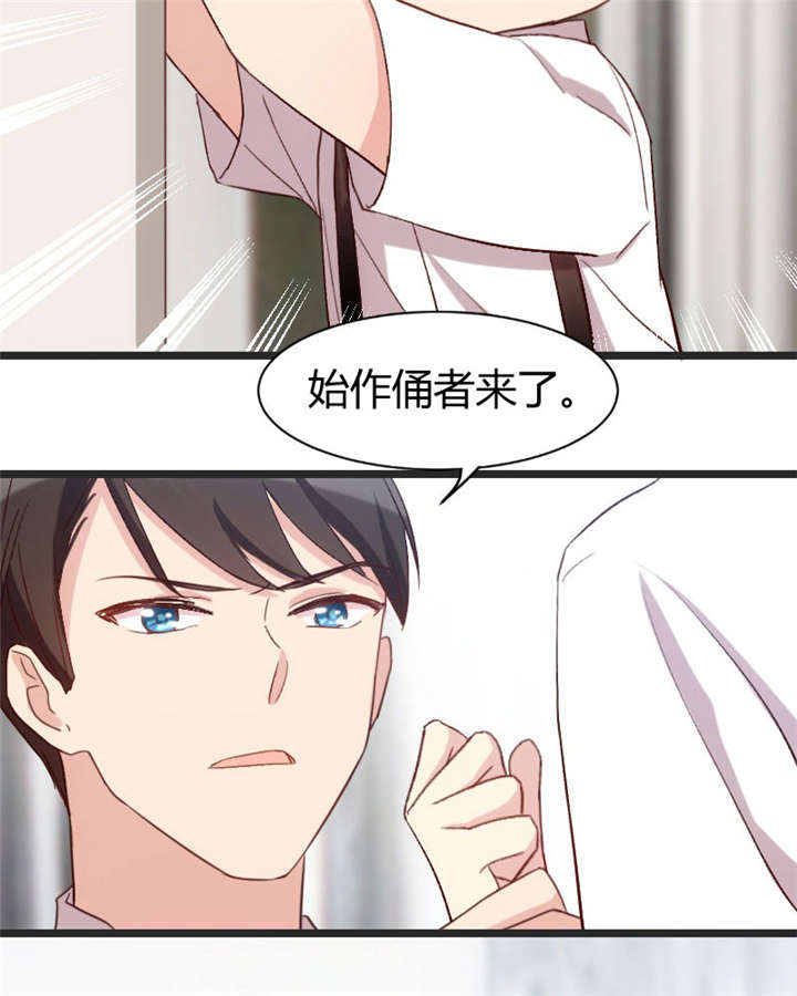 第29章：身体要散架了42