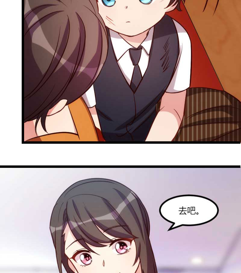 第135章：妈妈你和他们不一样3