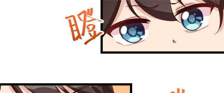 第41章：太有钱就是这点不好21
