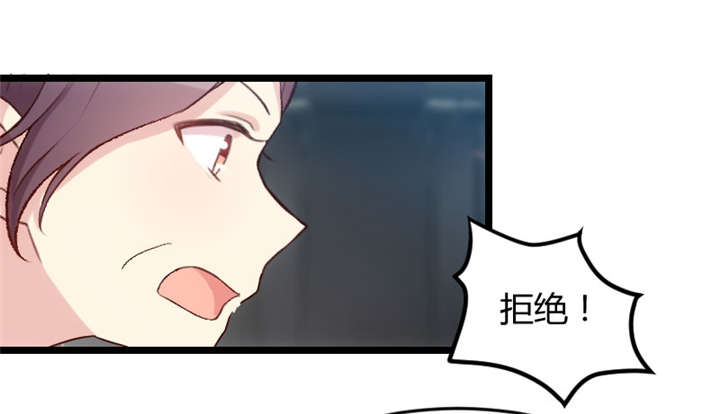第35章：我觉得他挺好的40
